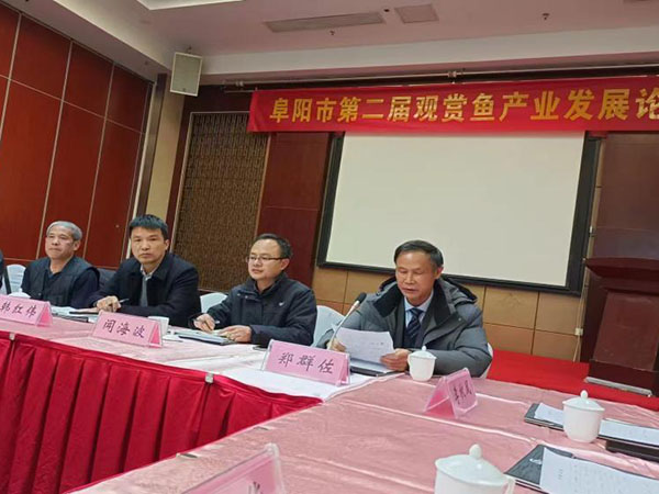 中国水产学会渔文化